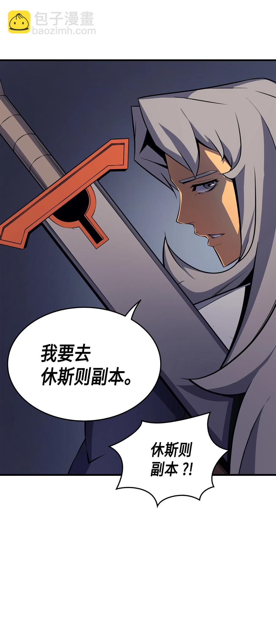 20 大贤者副本13
