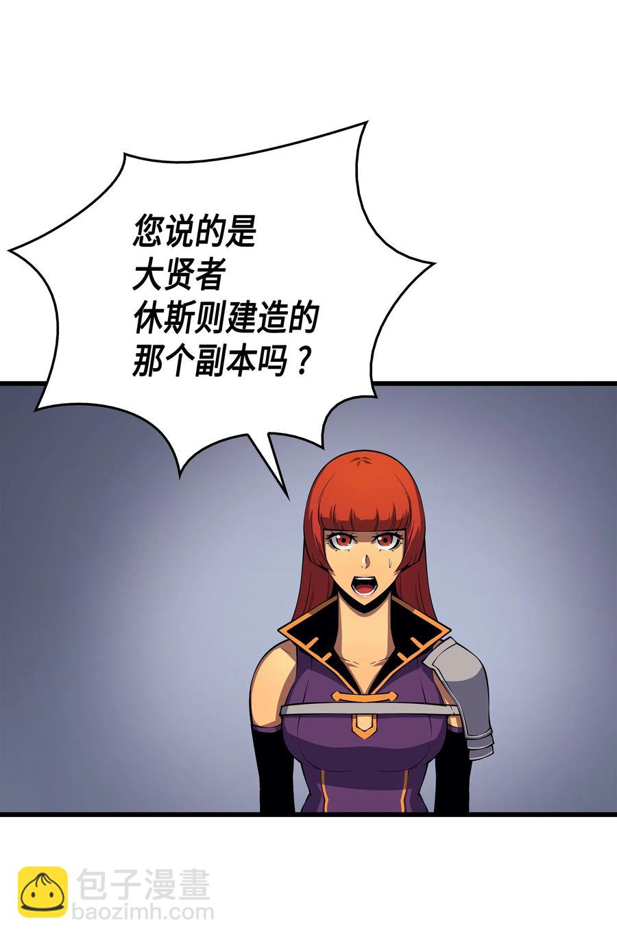 20 大贤者副本14