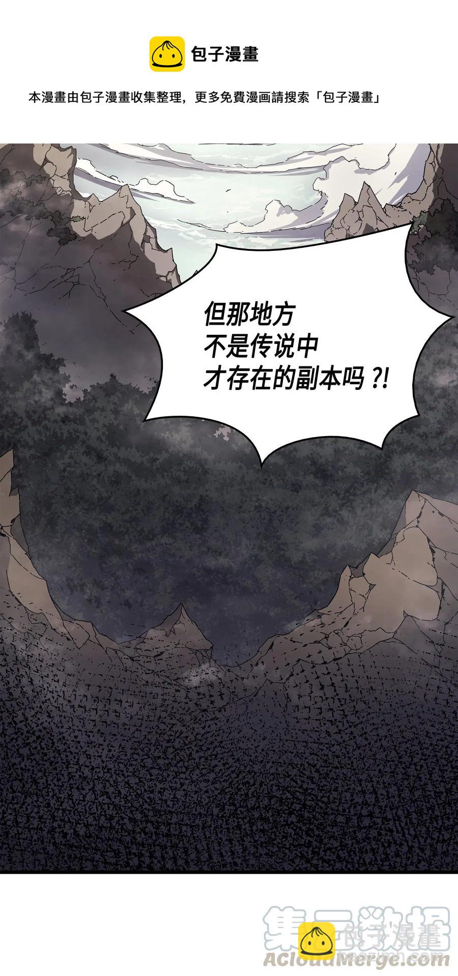 20 大贤者副本16