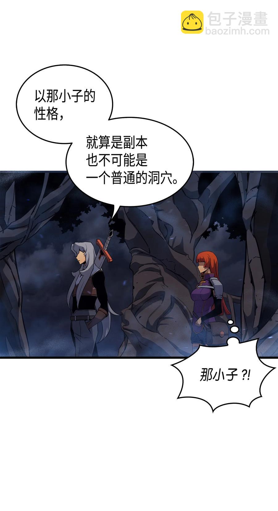 20 大贤者副本17