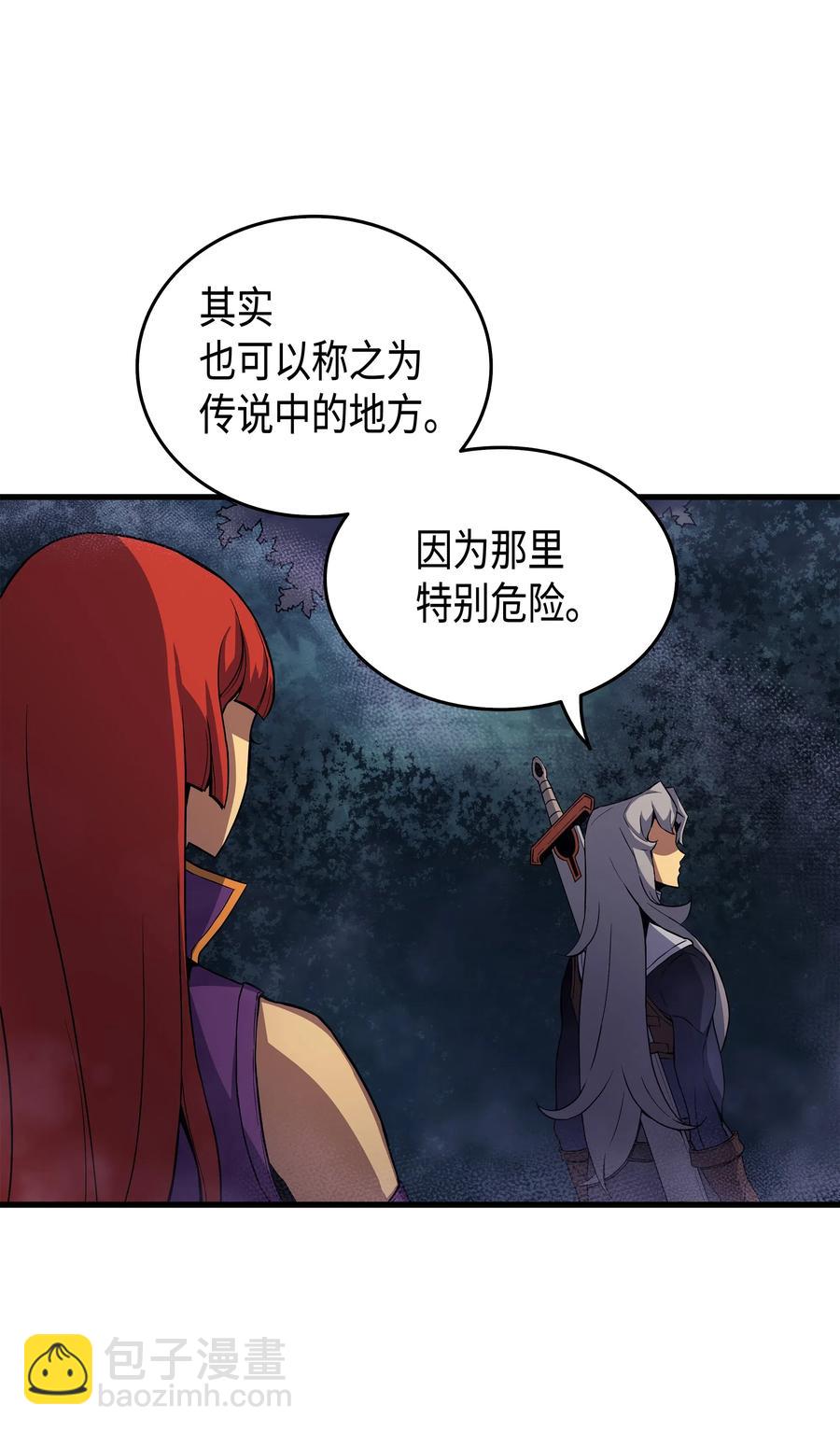 20 大贤者副本23