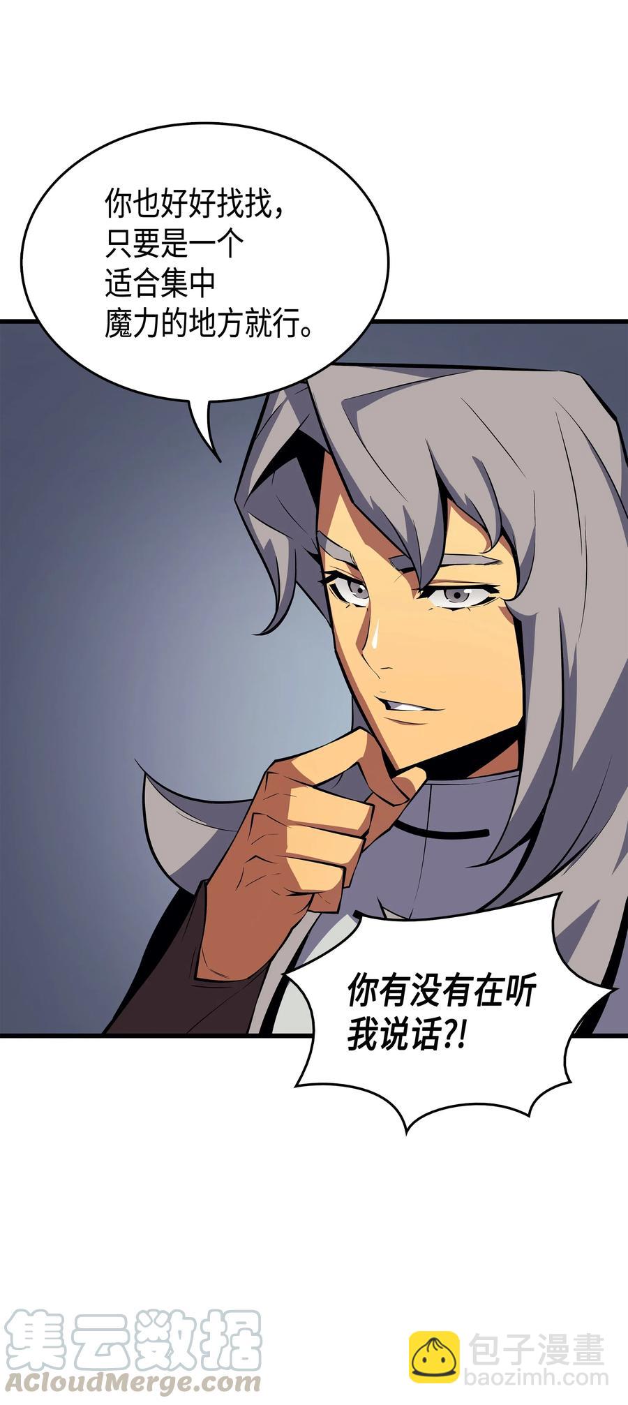 20 大贤者副本28