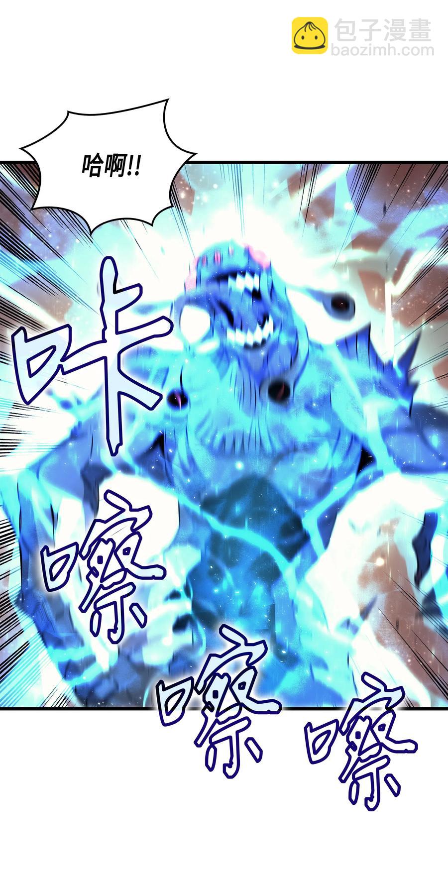 20 大贤者副本30
