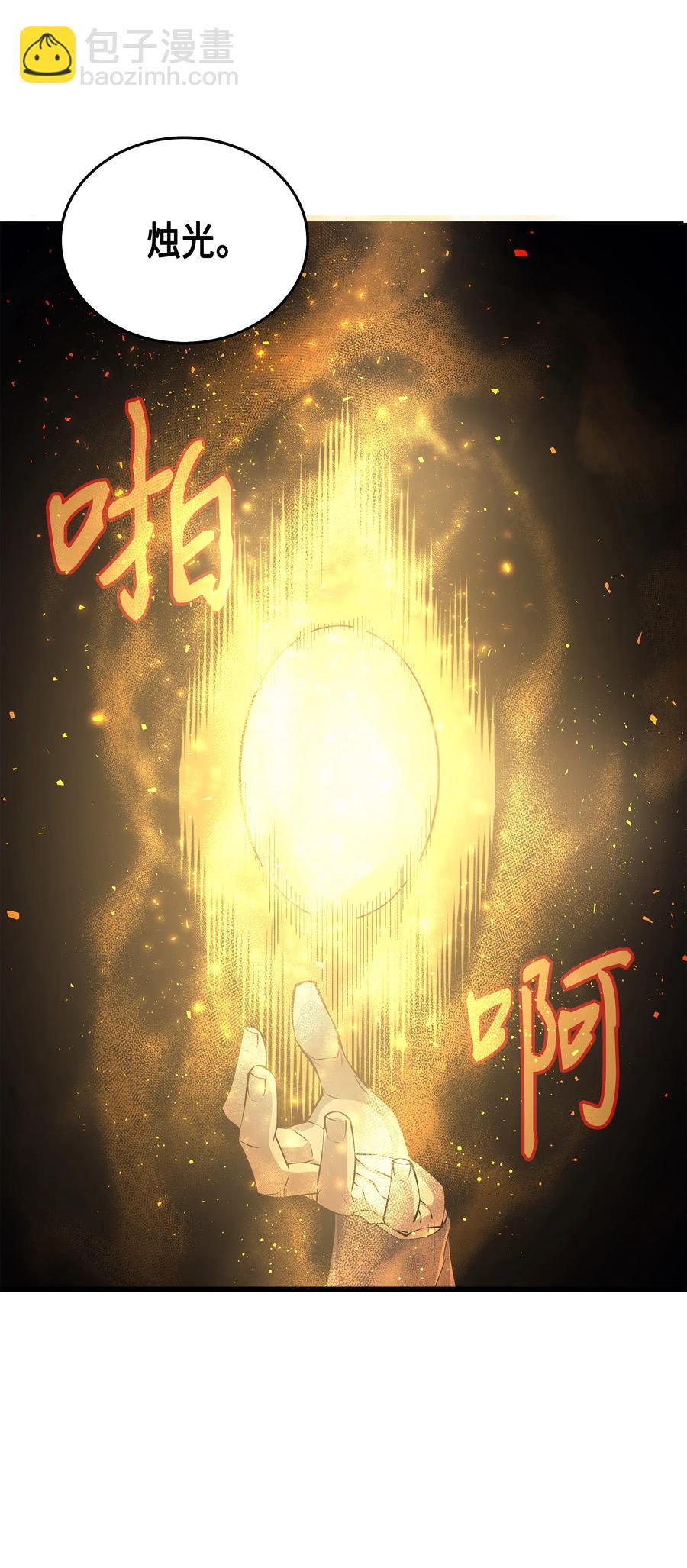 20 大贤者副本42