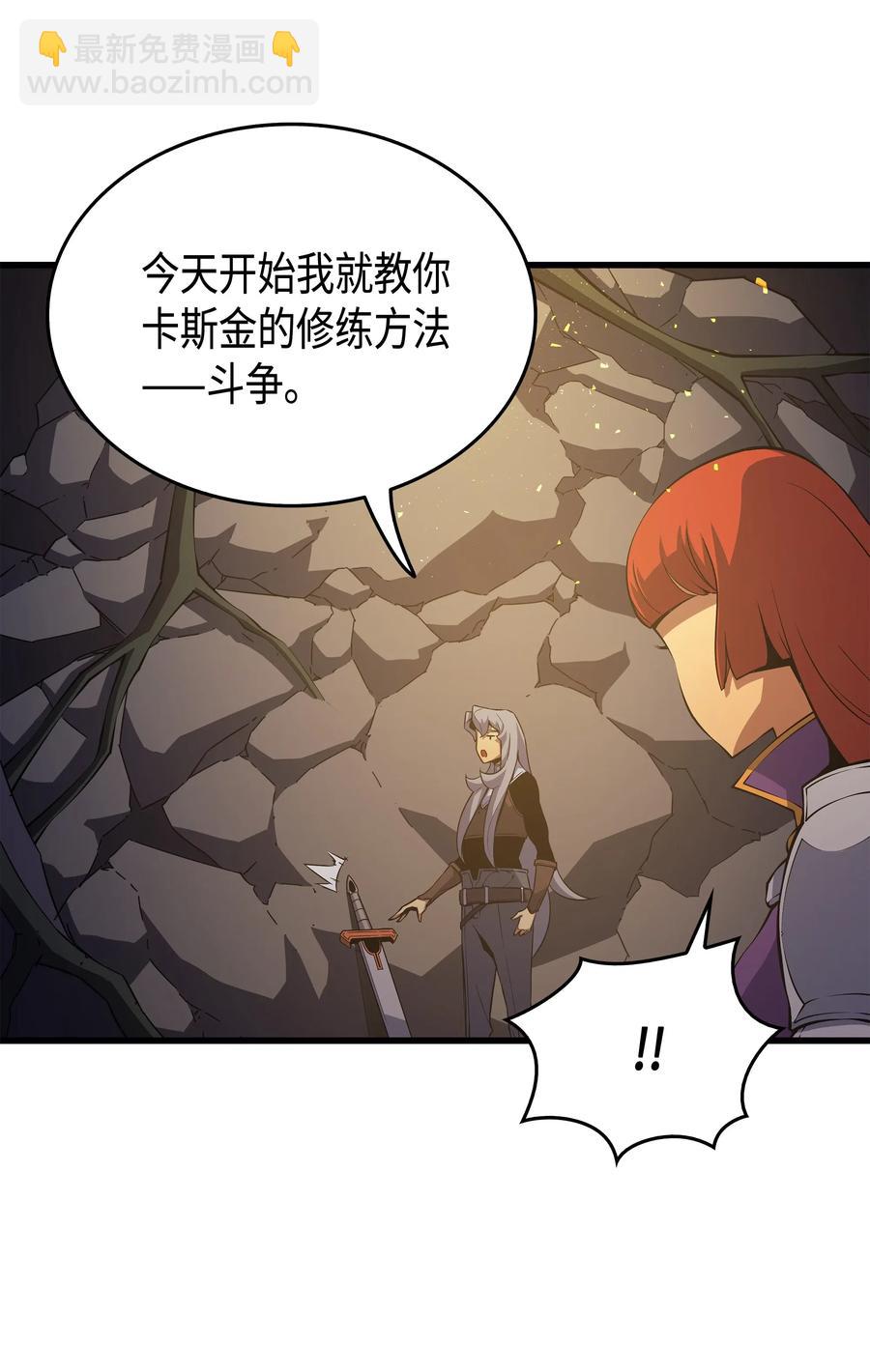 20 大贤者副本45