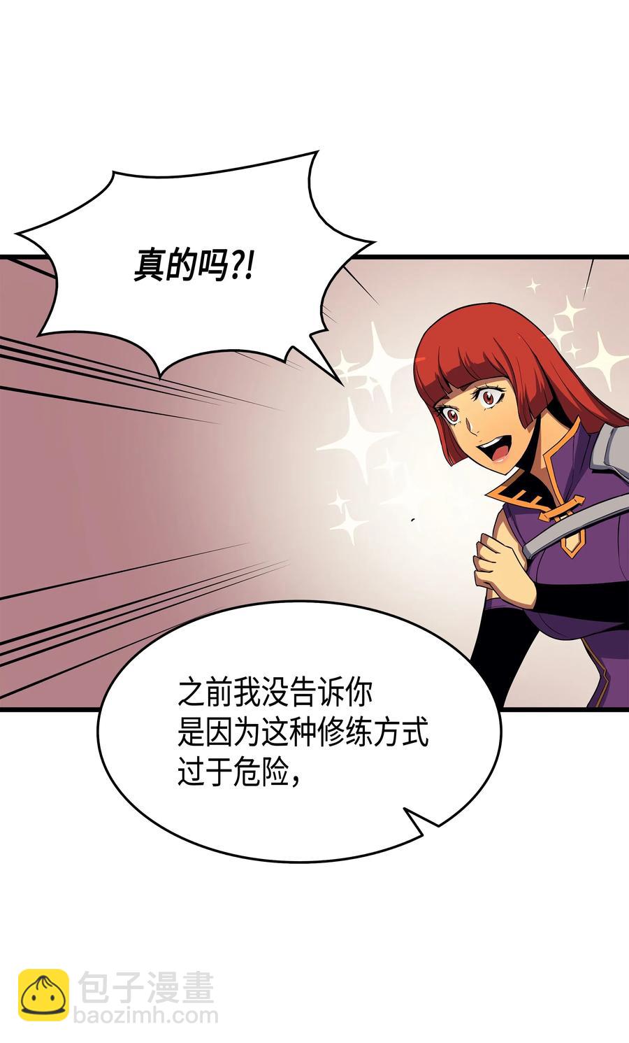 20 大贤者副本46