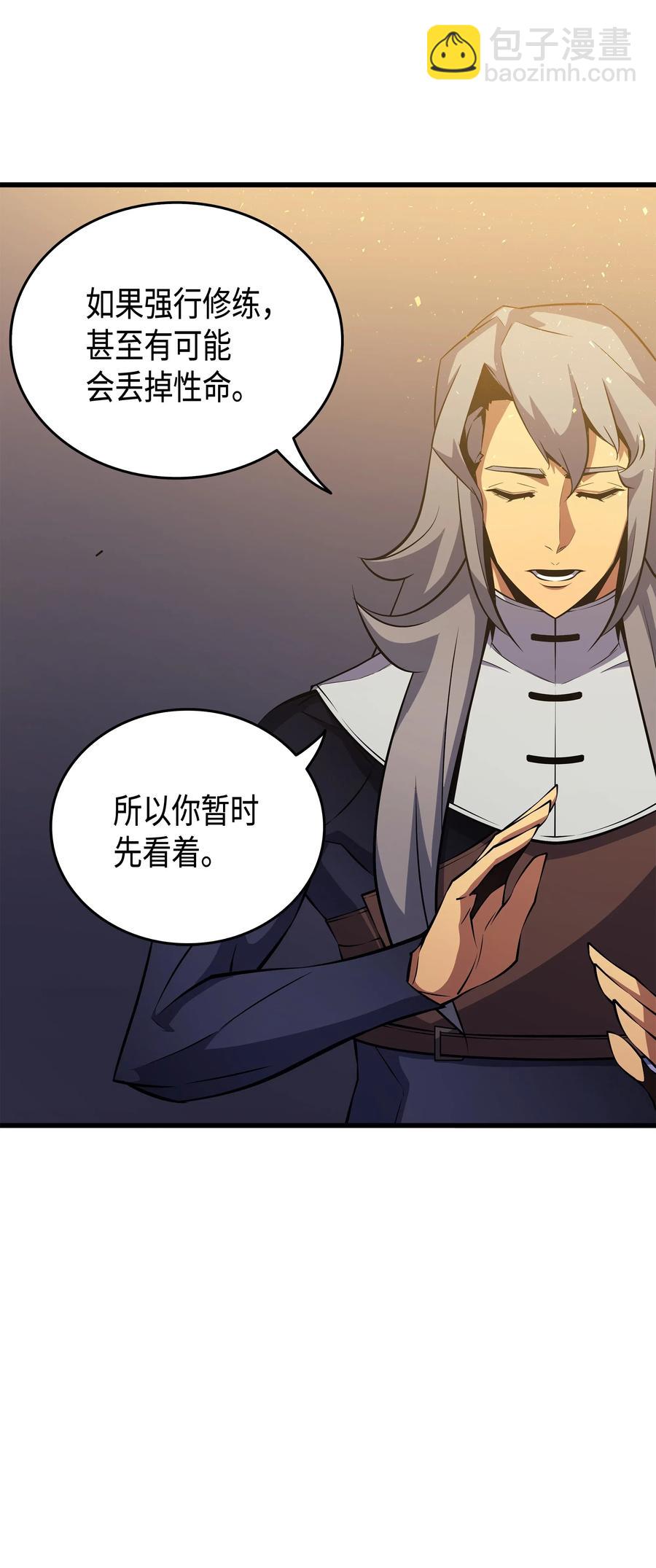 20 大贤者副本47