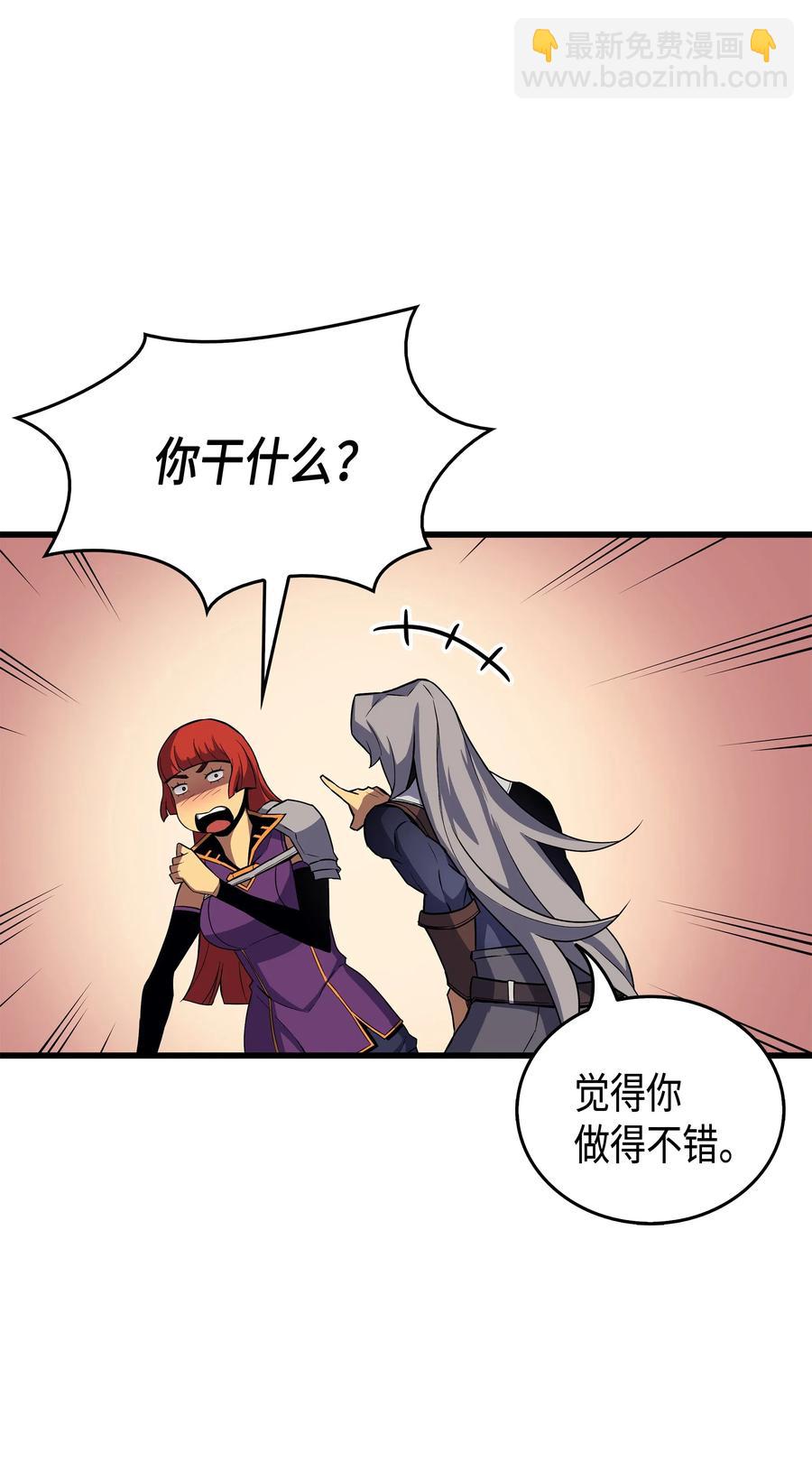 20 大贤者副本78