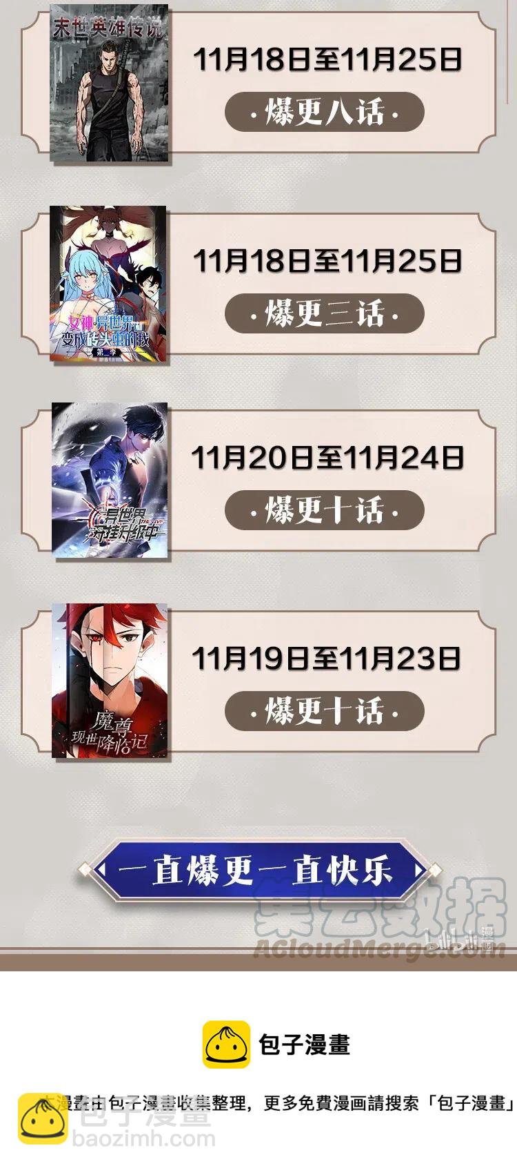 20 大贤者副本84