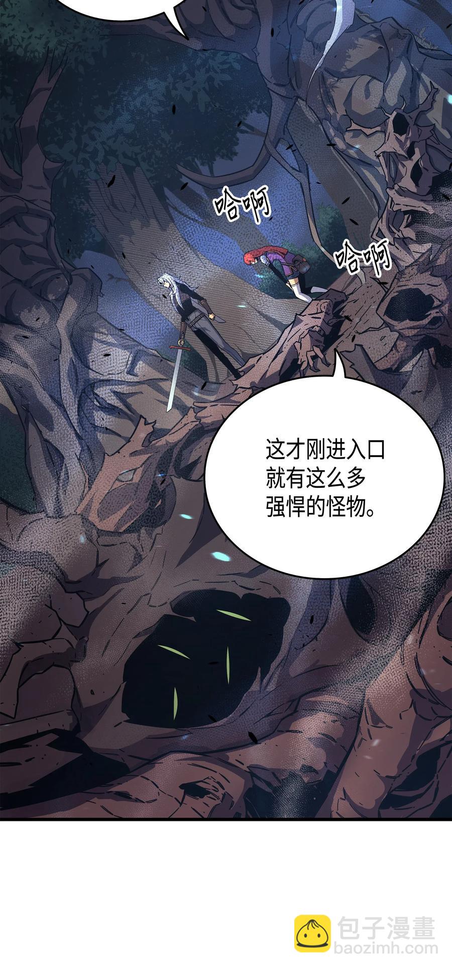 20 大贤者副本9