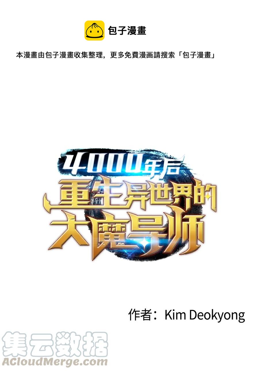 31 集中攻击0