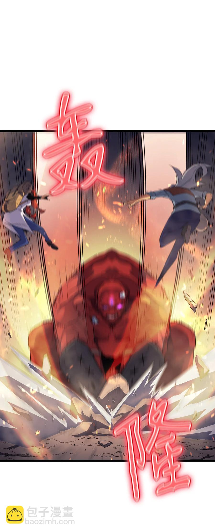 31 集中攻击11