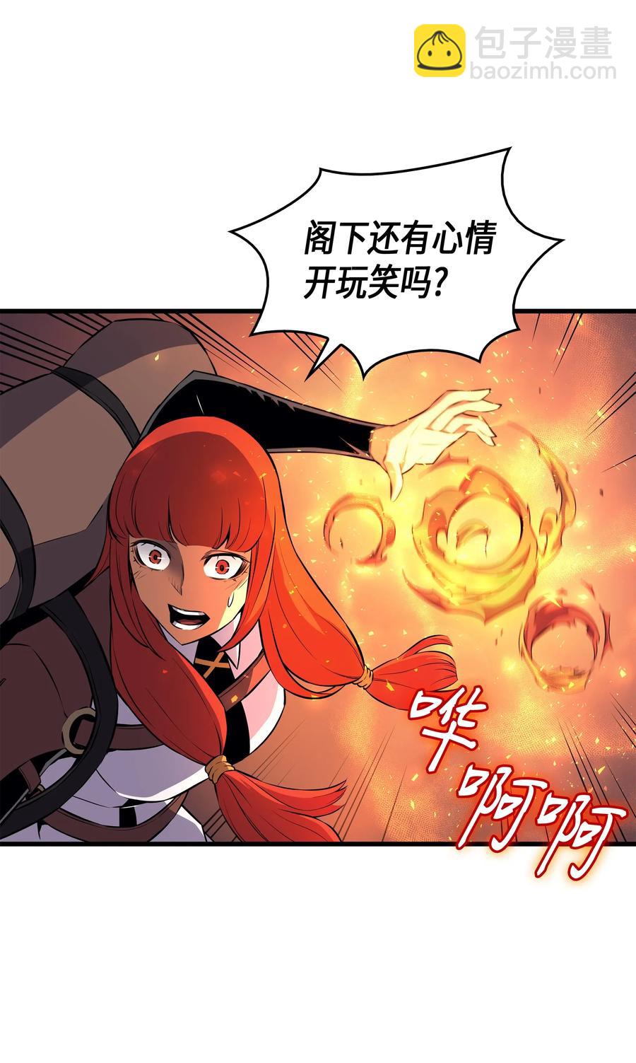 31 集中攻击15