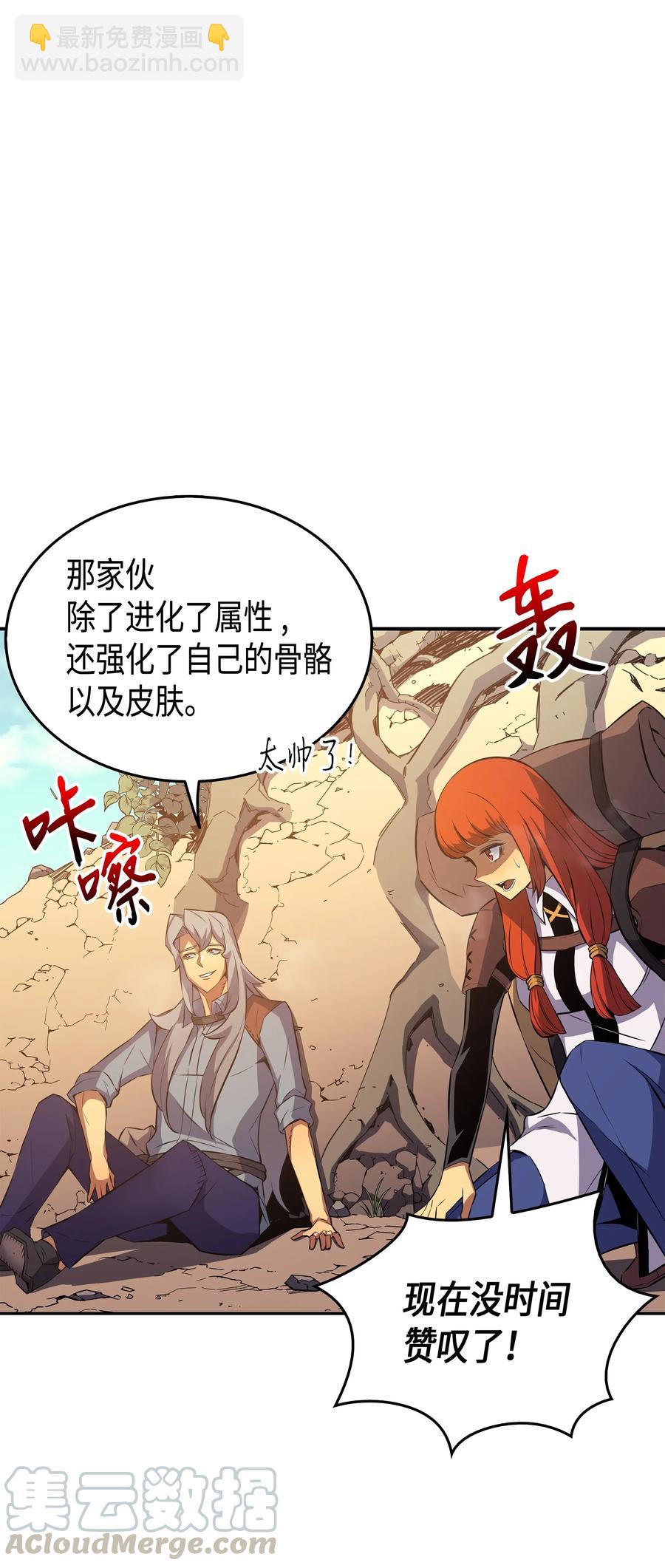 31 集中攻击20