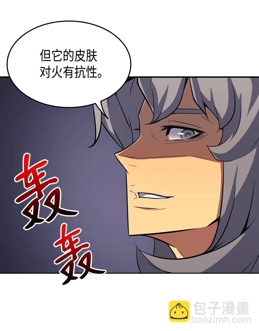31 集中攻击22