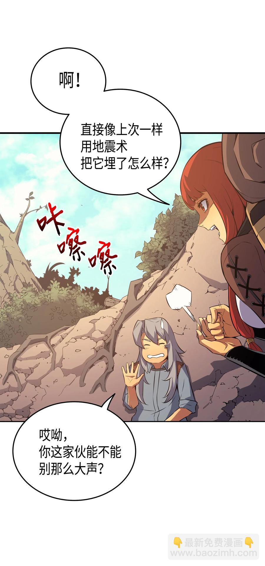31 集中攻击23