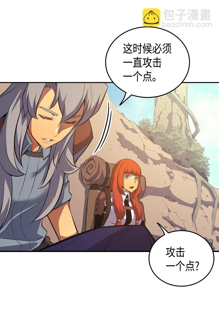 31 集中攻击25