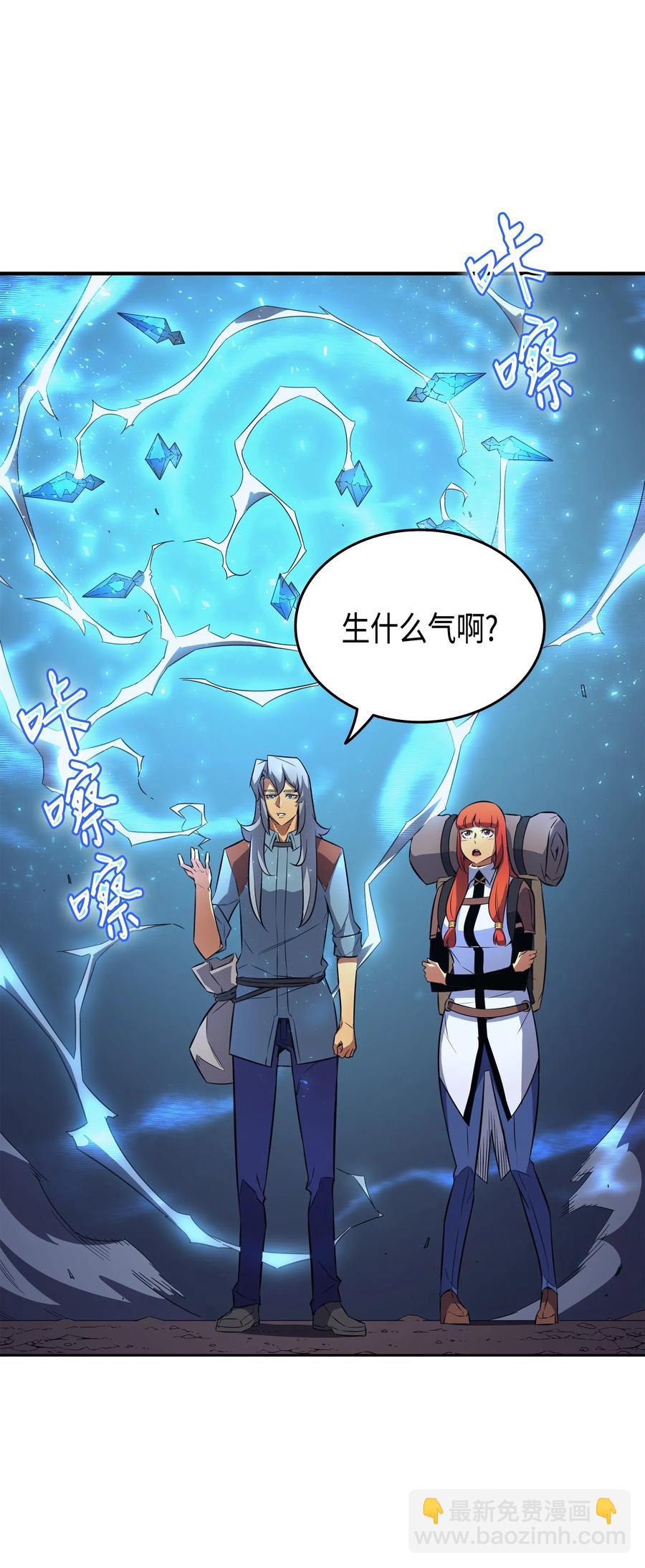 31 集中攻击27