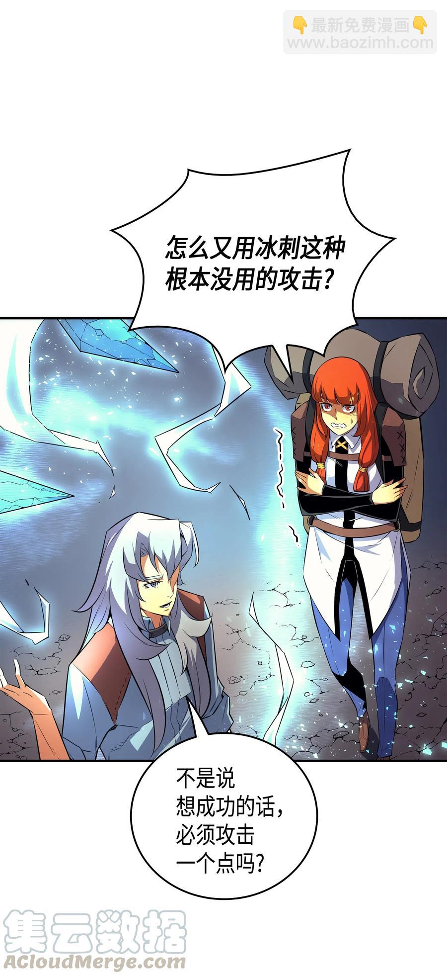 31 集中攻击28