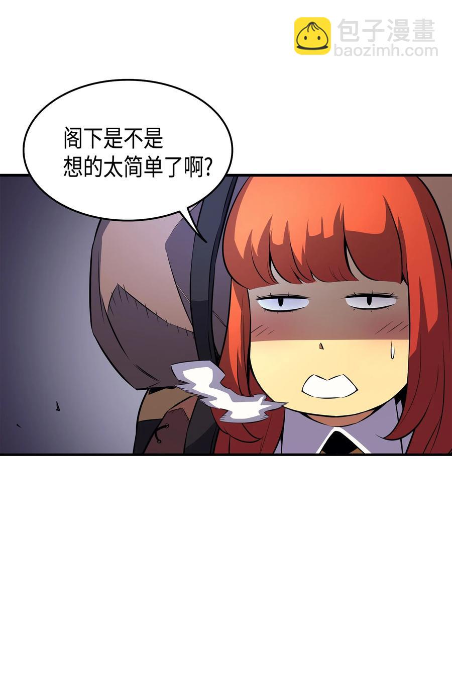 31 集中攻击29