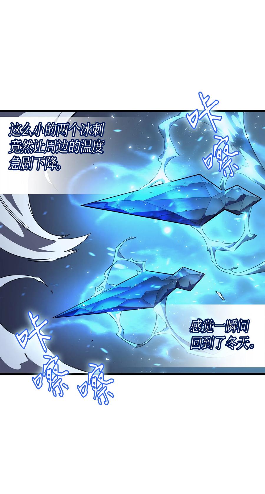 31 集中攻击3