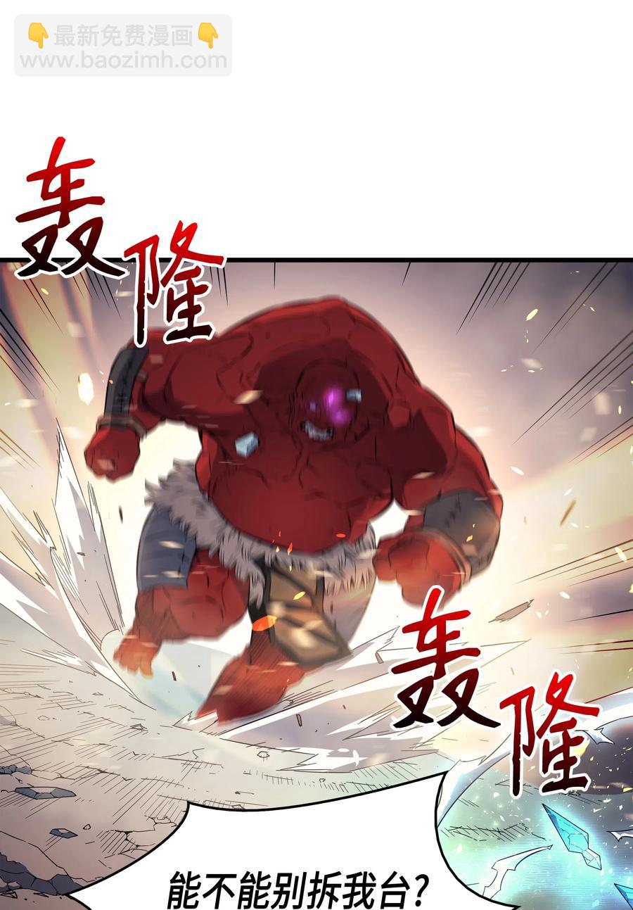 31 集中攻击34