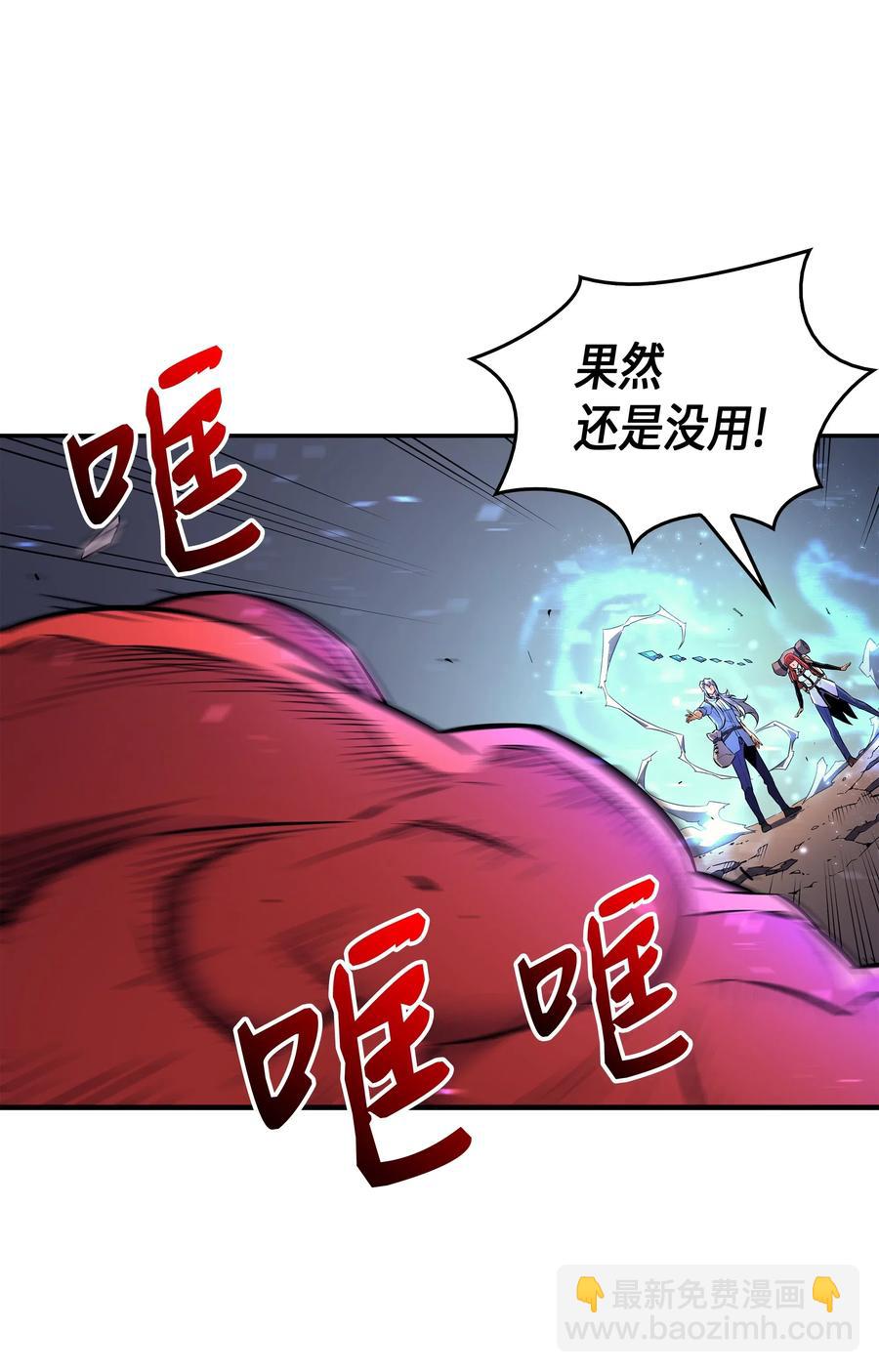 31 集中攻击39