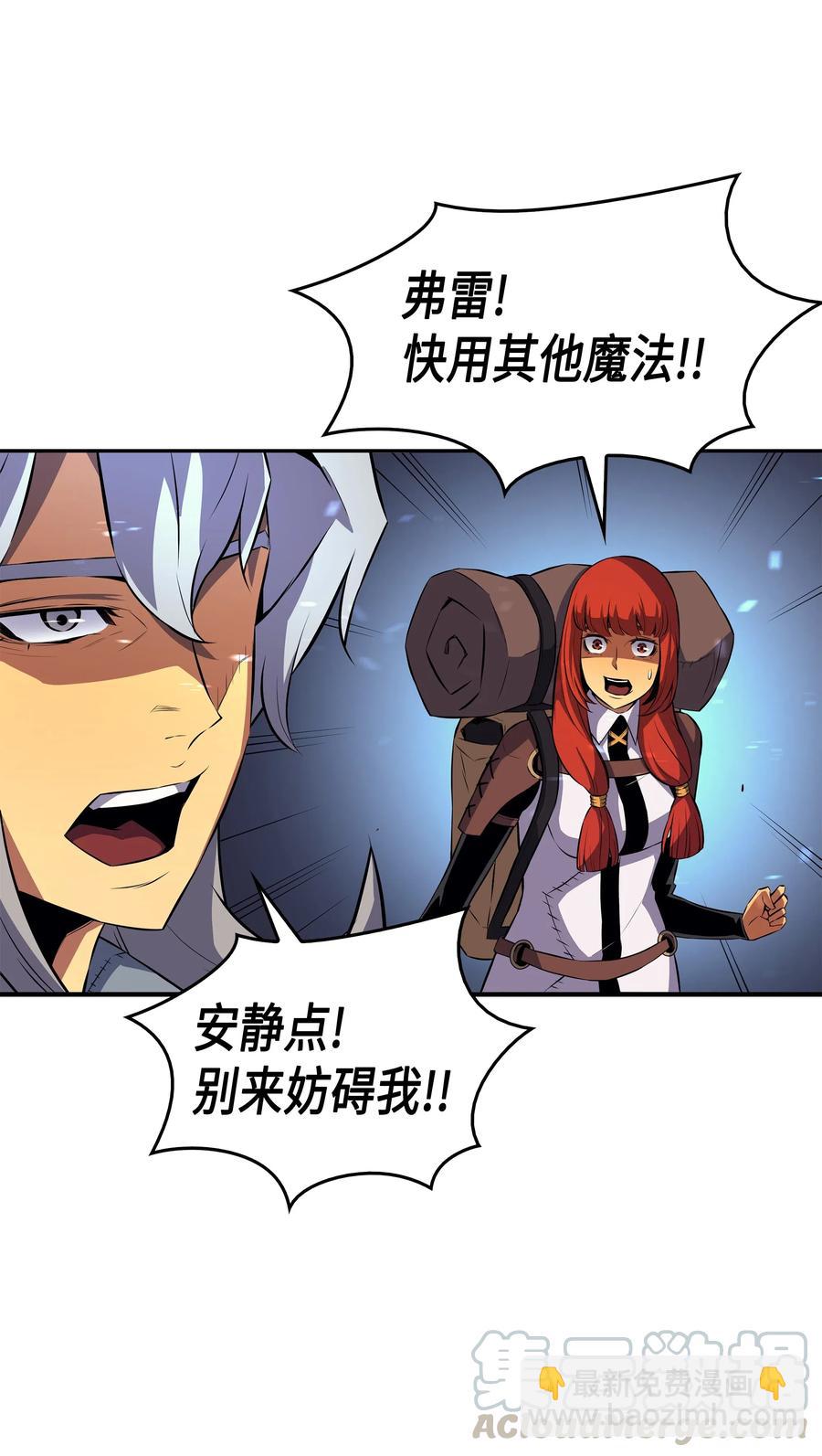 31 集中攻击40
