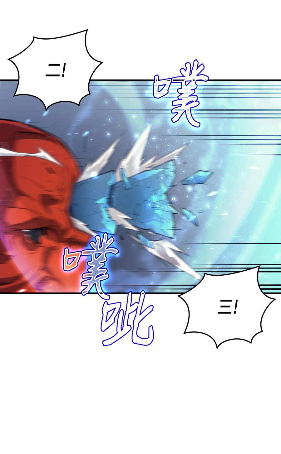 31 集中攻击42