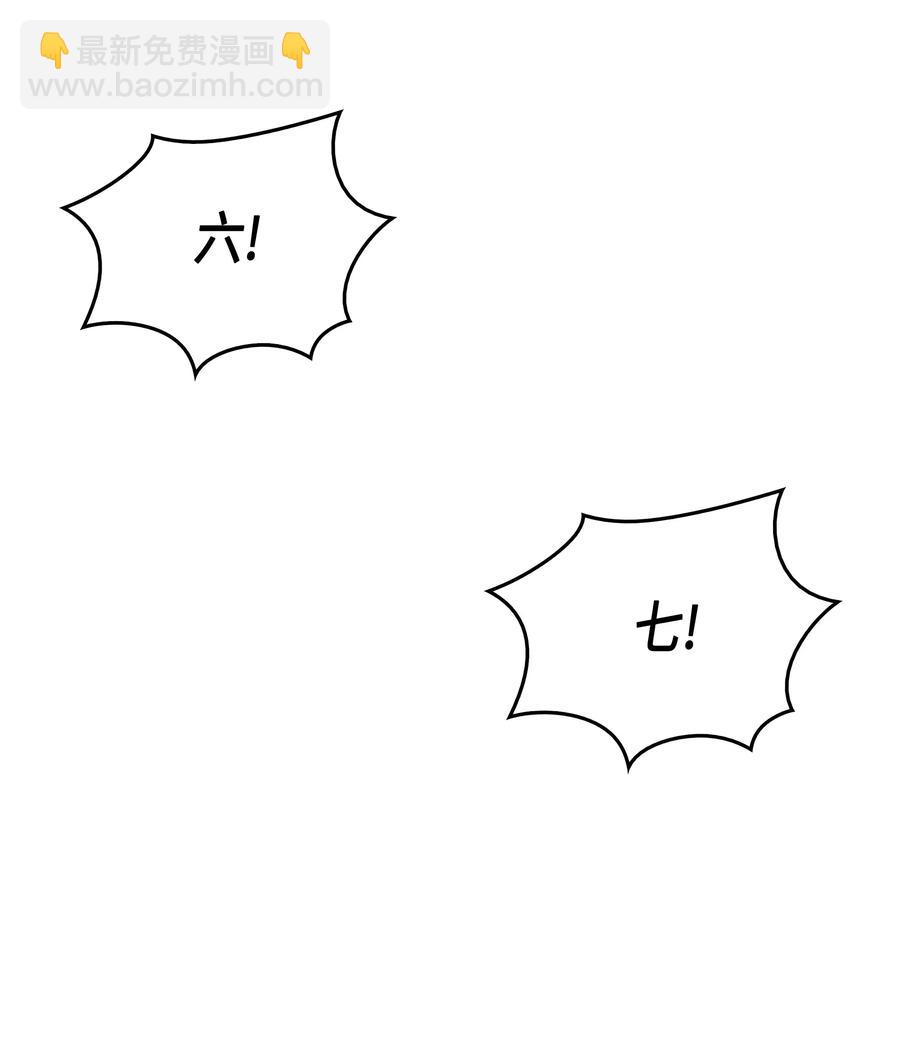 31 集中攻击45