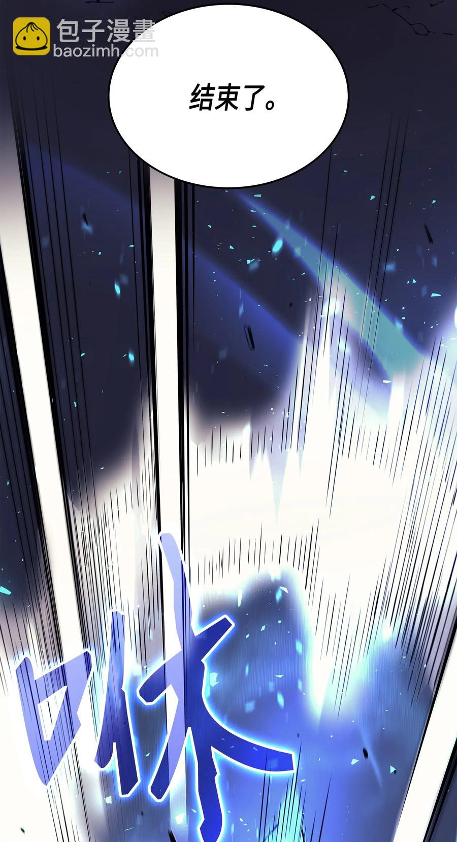 31 集中攻击49