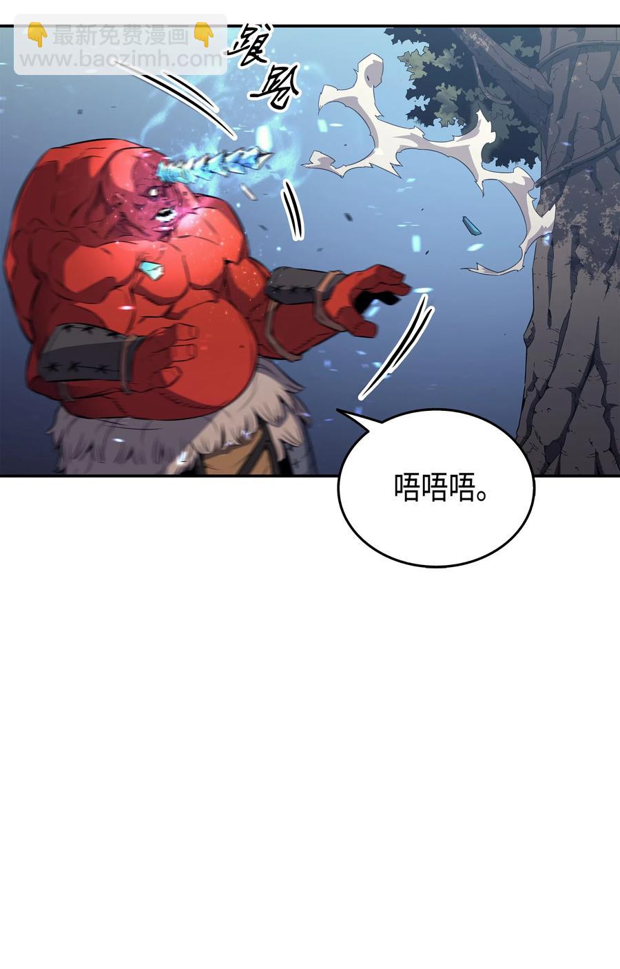 31 集中攻击50