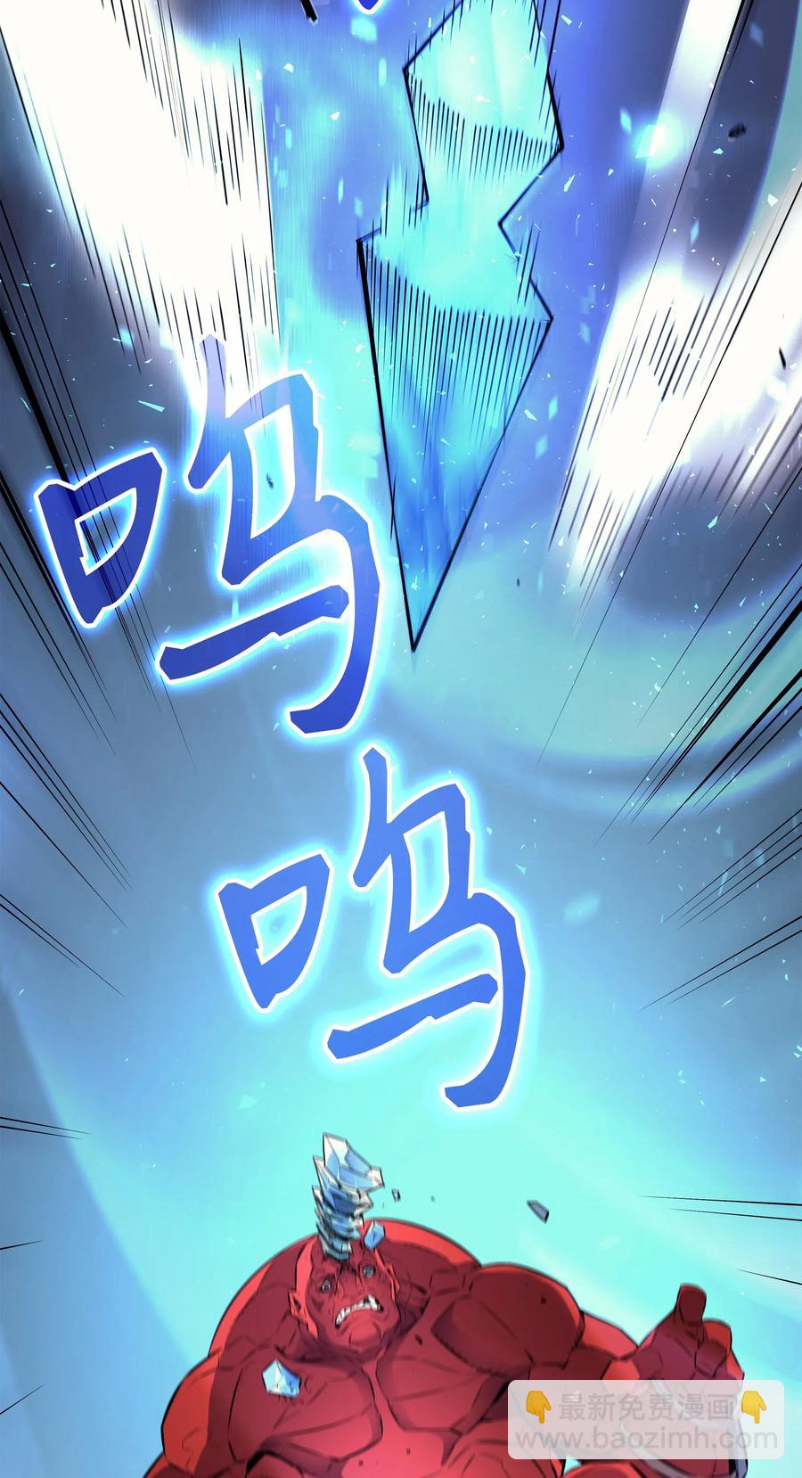 31 集中攻击54