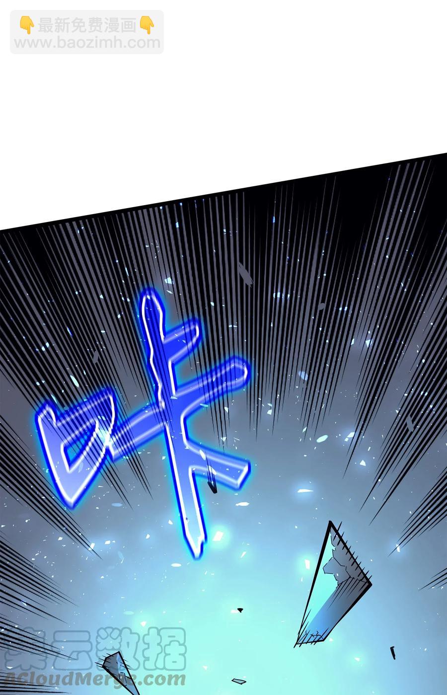 31 集中攻击56