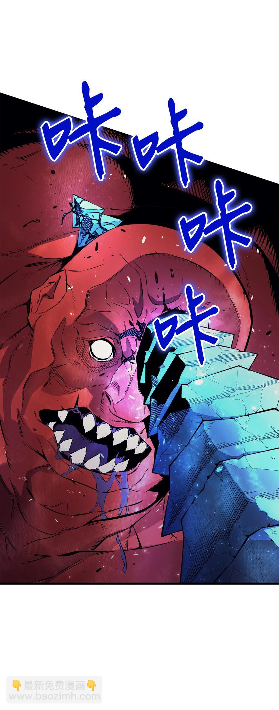 31 集中攻击58