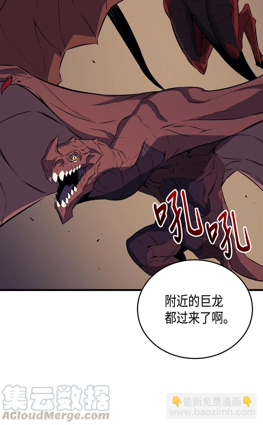 31 集中攻击68