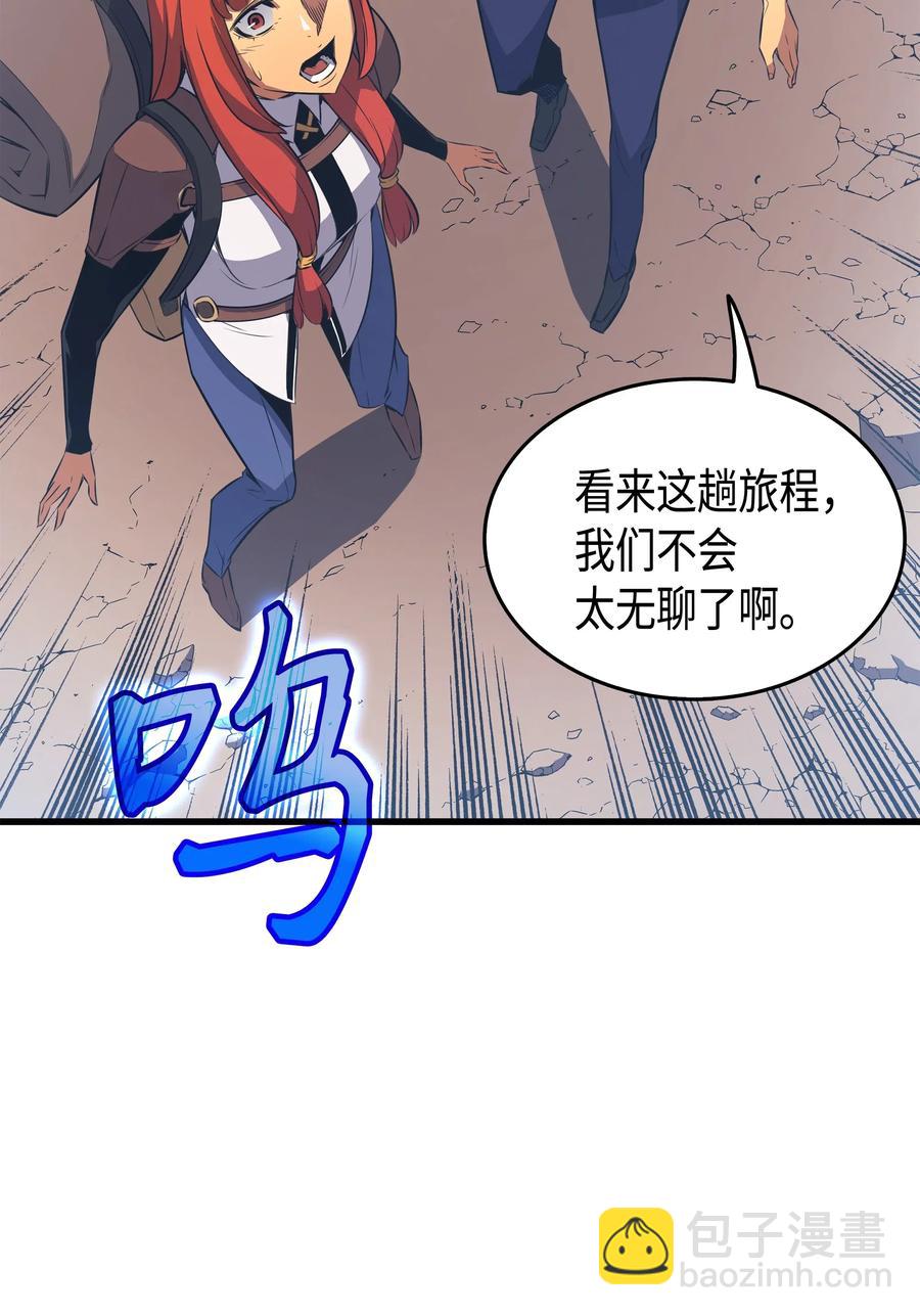31 集中攻击71