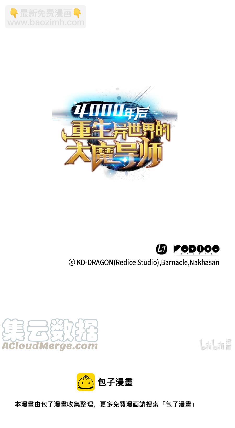 31 集中攻击72