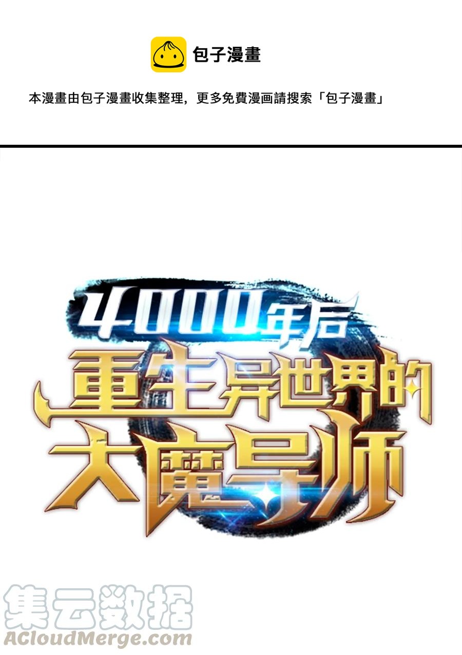 61 圆桌会会长0