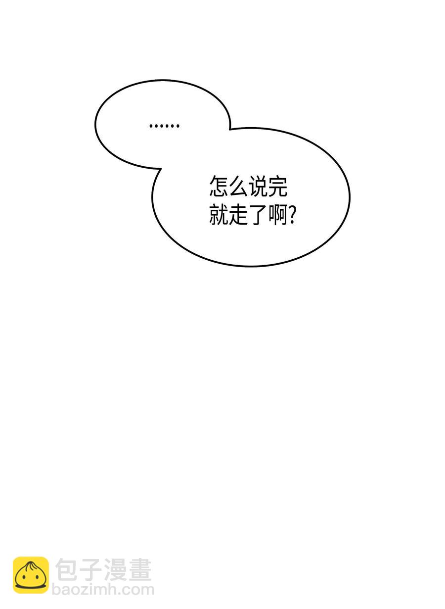 61 圆桌会会长13