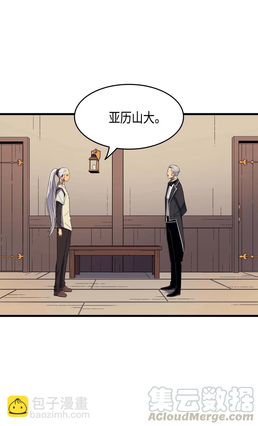 61 圆桌会会长15