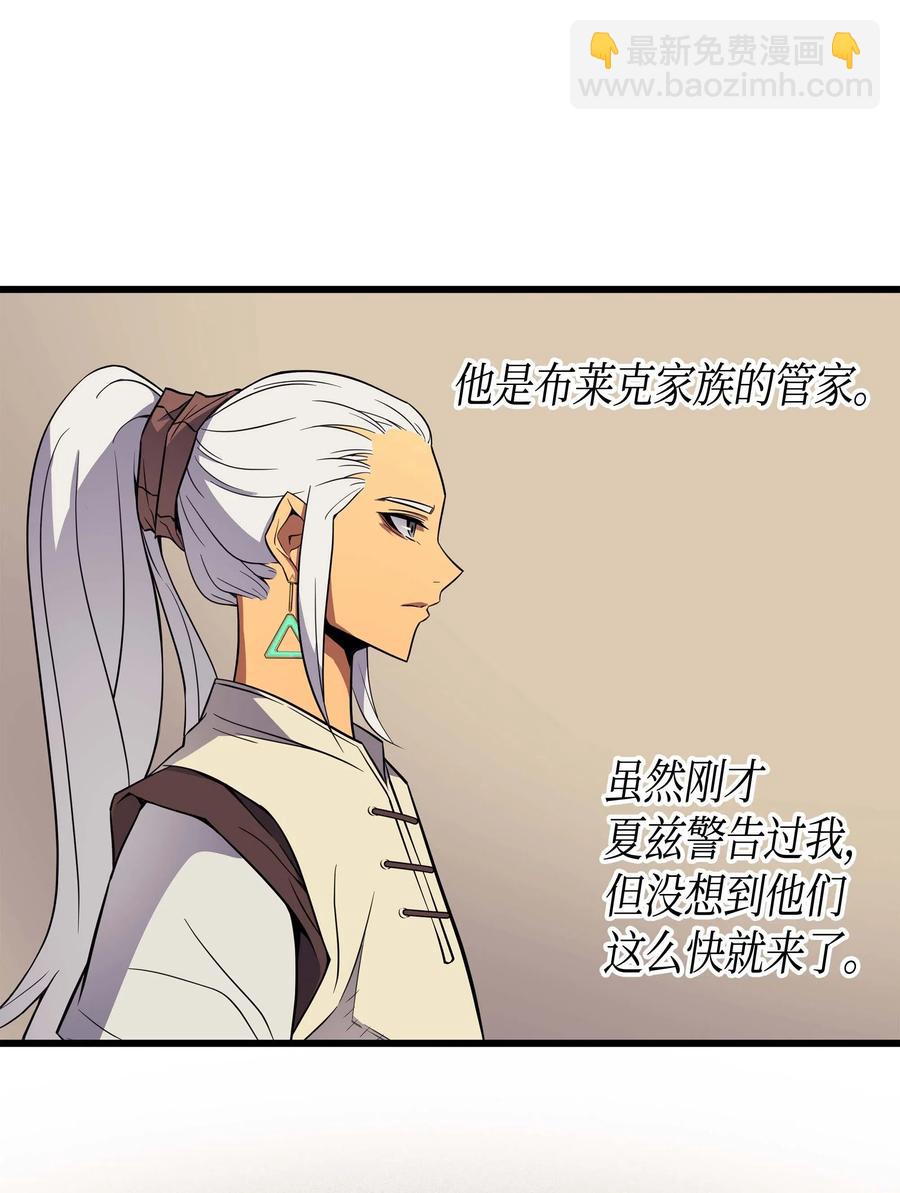 61 圆桌会会长16