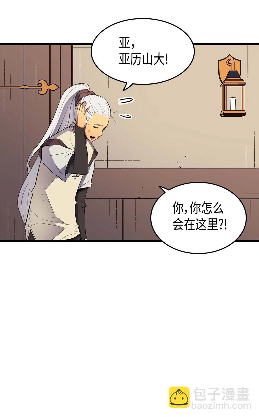 61 圆桌会会长19