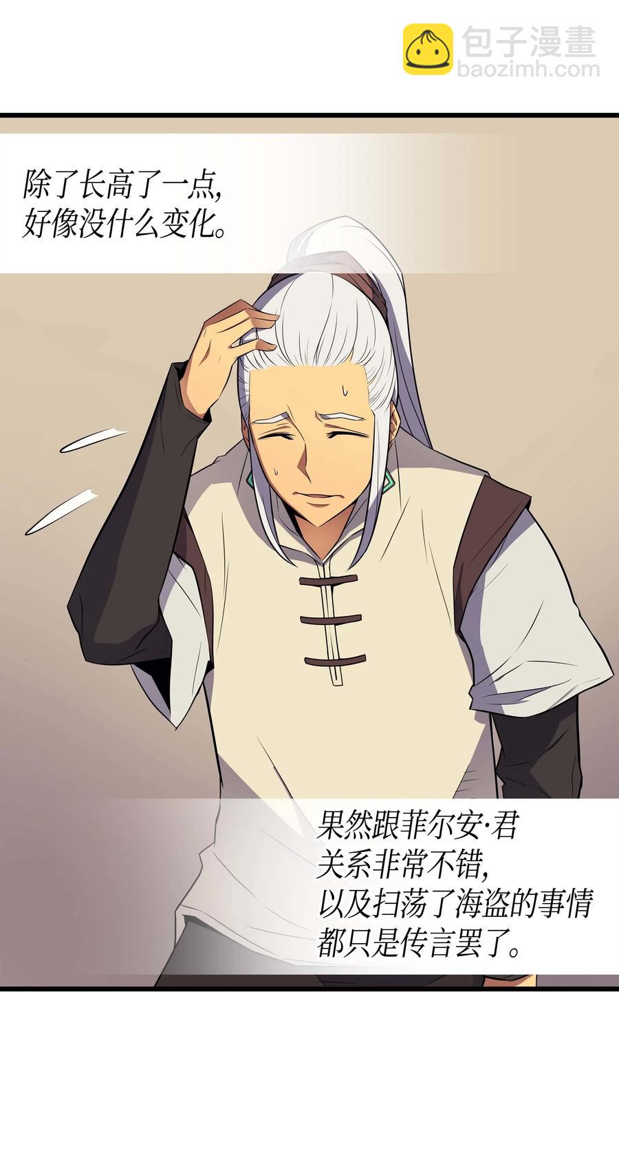 61 圆桌会会长22