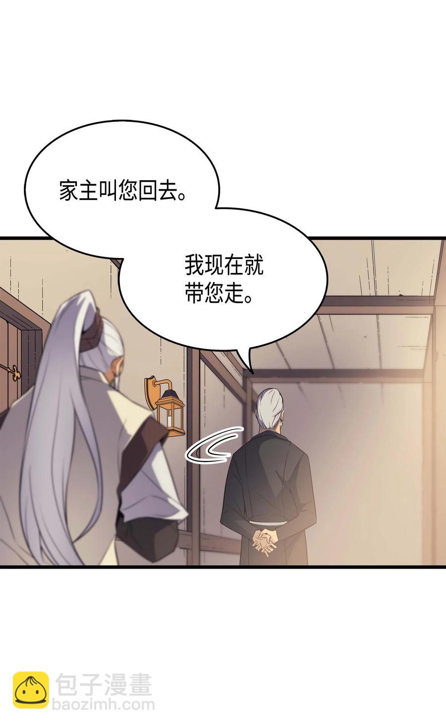 61 圆桌会会长23