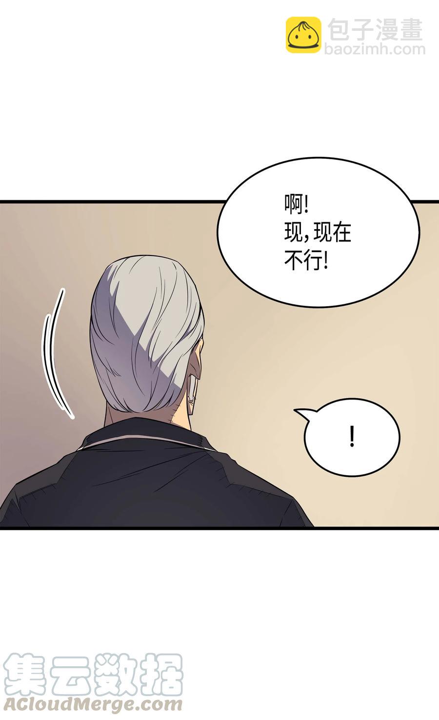 61 圆桌会会长24