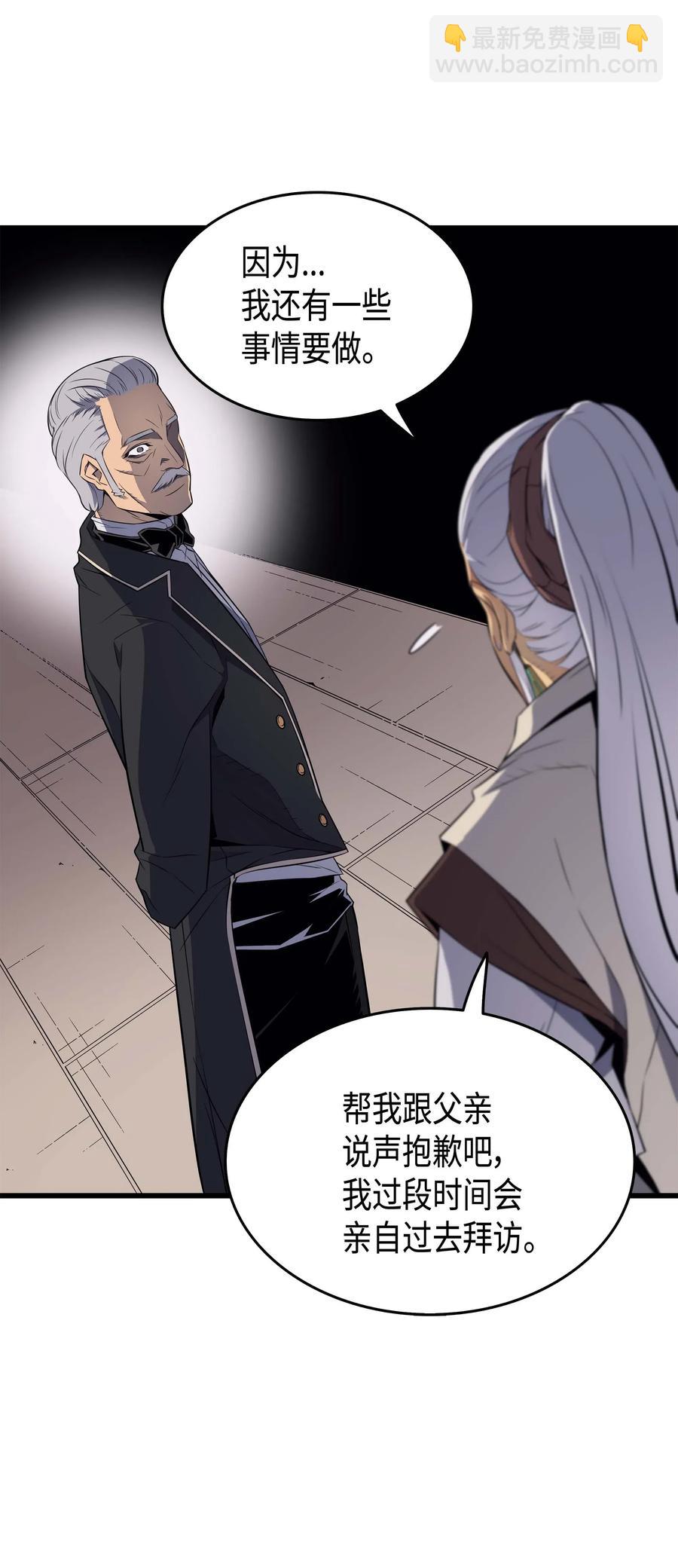 61 圆桌会会长25