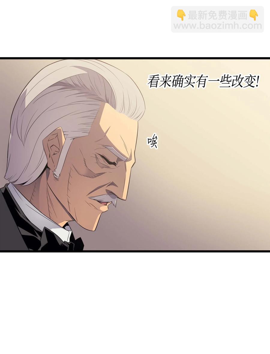 61 圆桌会会长28