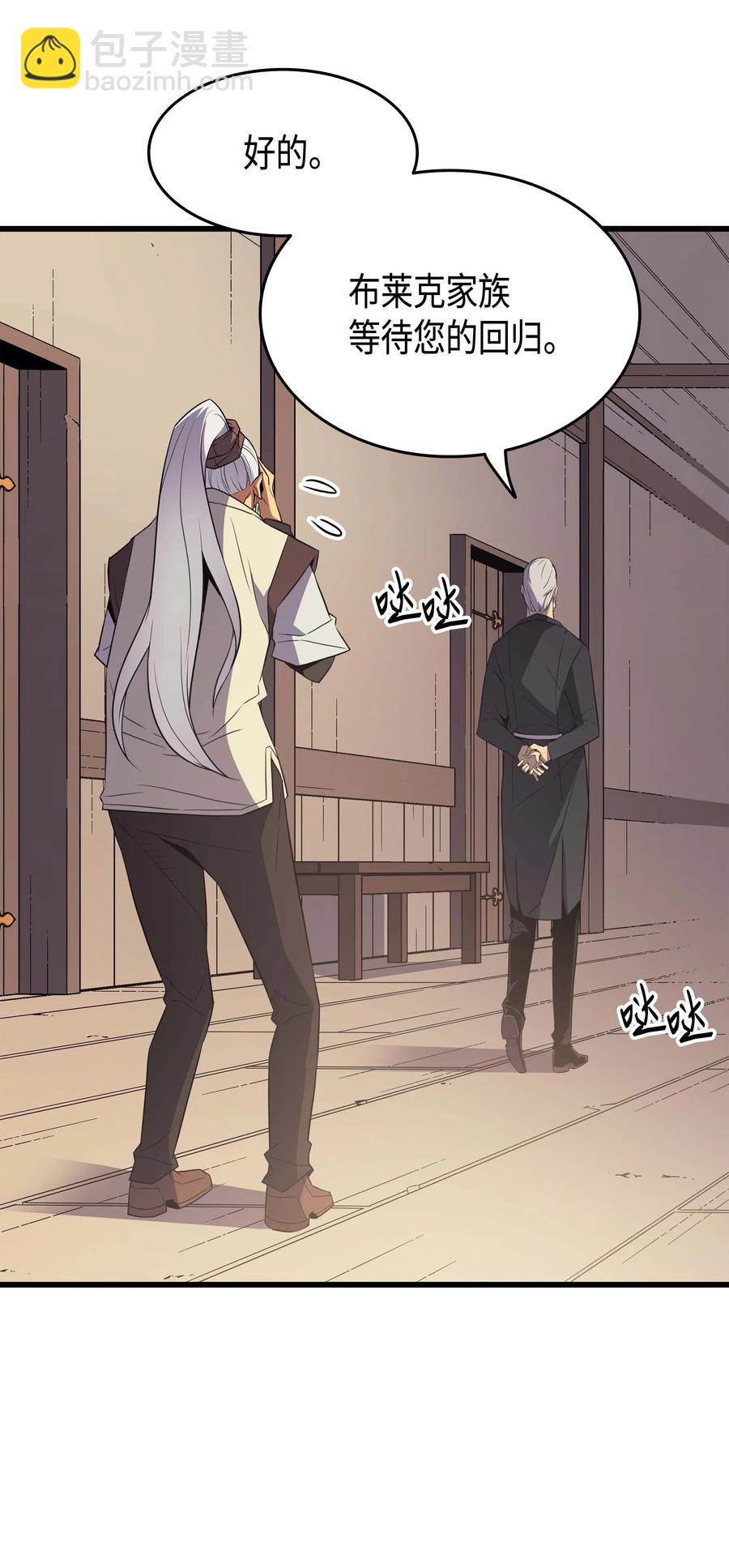 61 圆桌会会长29