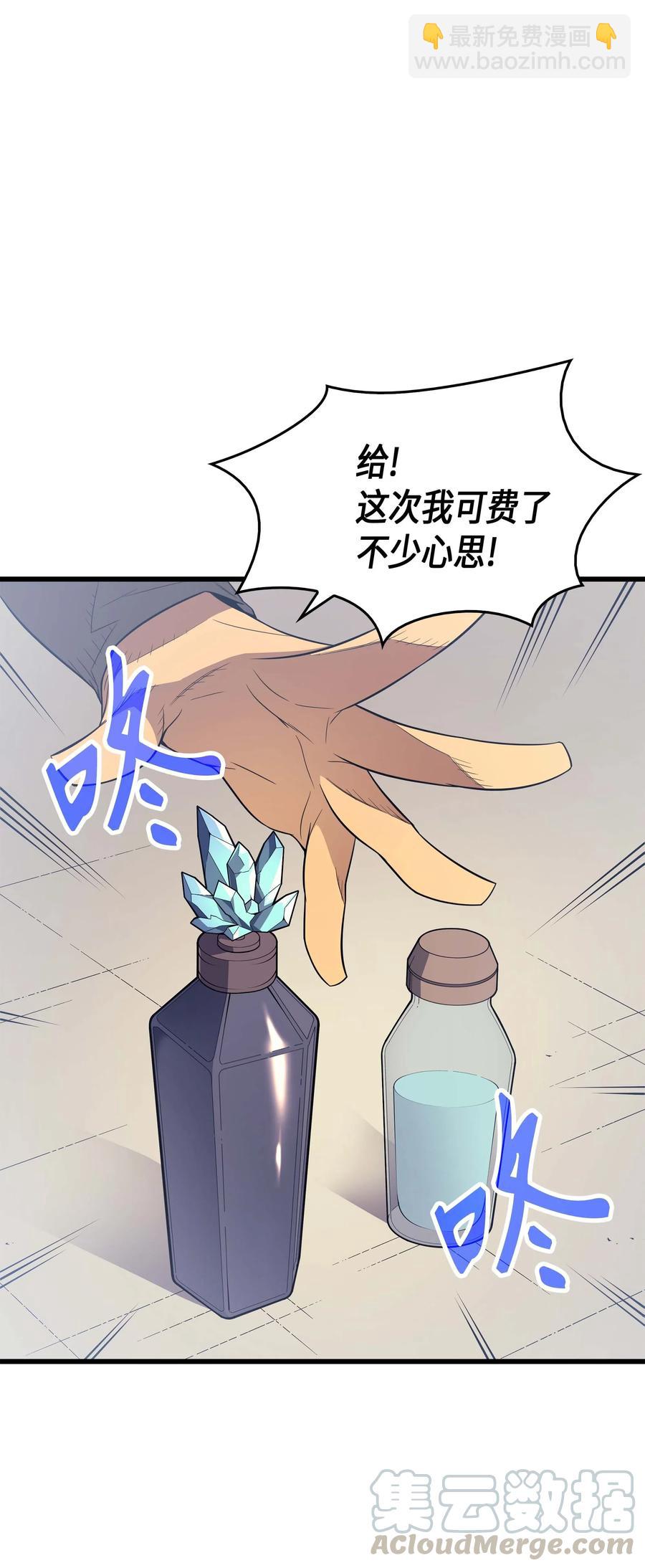61 圆桌会会长33